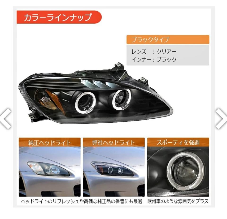 Honda s2000 headlights 00-09